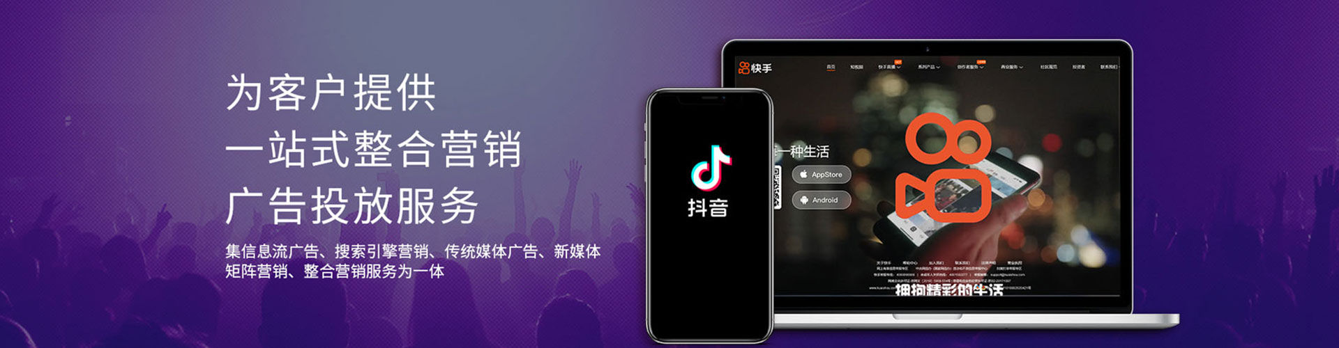 陇西信息流托管