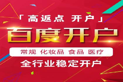 信息流广告推广跨平台应用案例